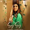 About Saj Saj Song